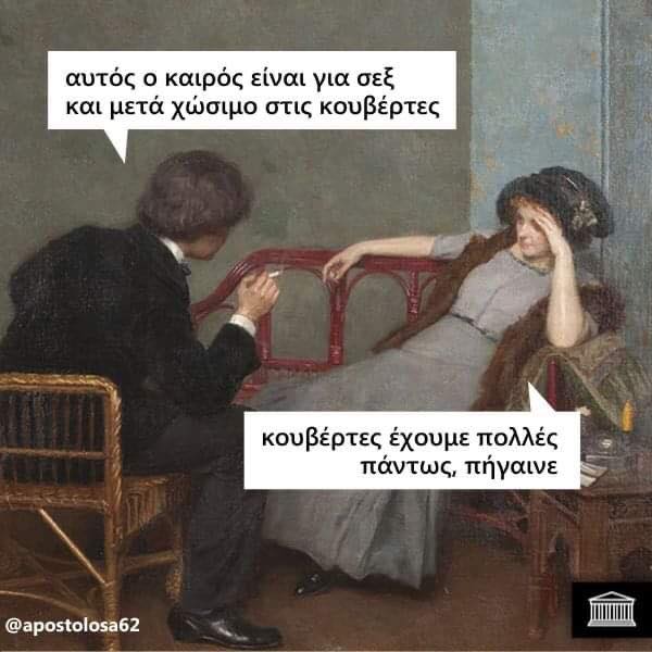 [Εικόνα: 316685838_3287510058130505_5790246397391064383_n.jpg]